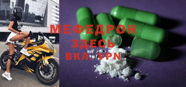 MESCALINE Бронницы