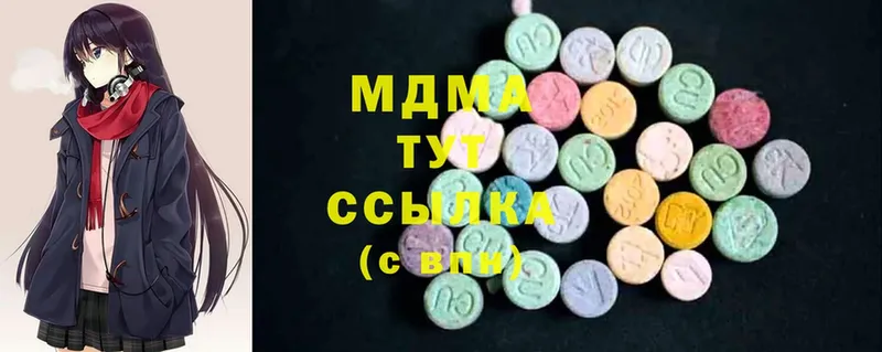 MDMA кристаллы  Венёв 